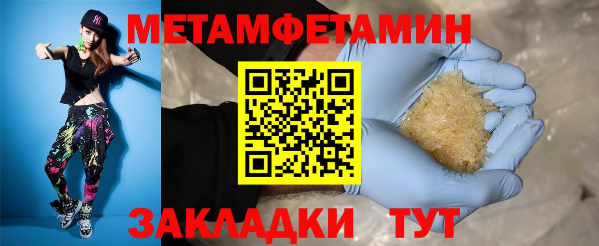 Amphetamine Розовый Кыштым
