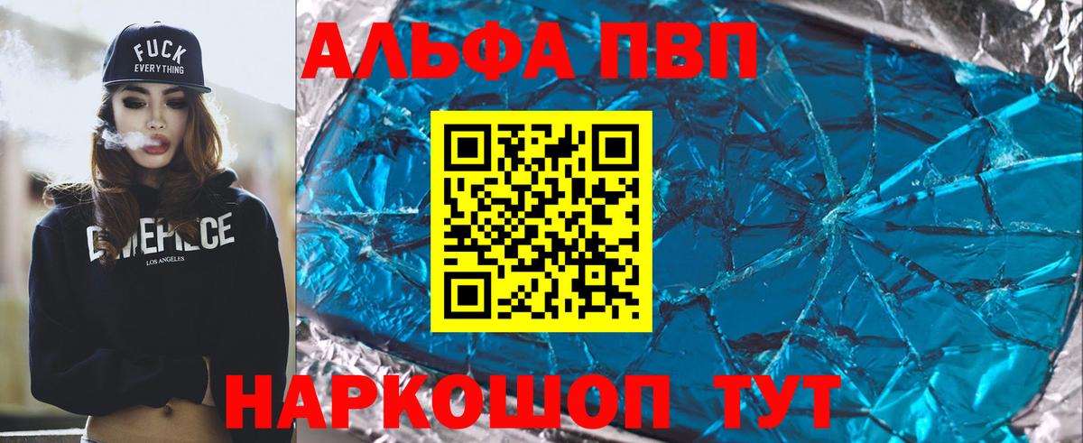 APVP СК КРИС Кыштым