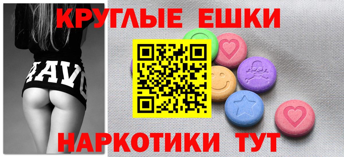 Ecstasy диски Кыштым