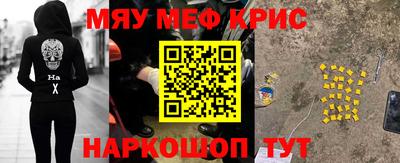 гидра Будённовск