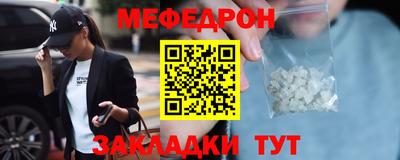 гидра Будённовск