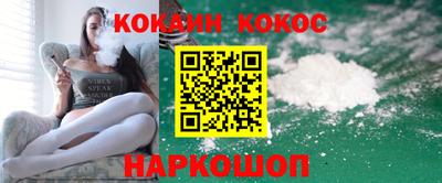 мяу мяу кристалл Бугуруслан