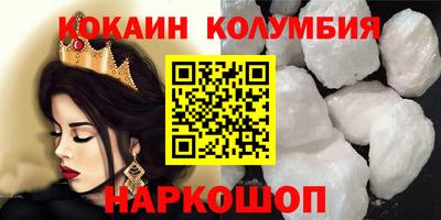 гидра Будённовск