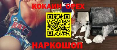 PSILOCYBIN Бузулук