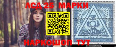 PSILOCYBIN Бузулук