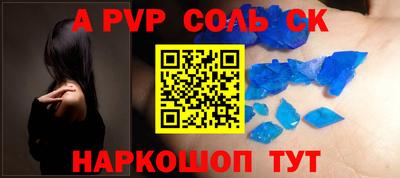 мяу мяу кристалл Бугуруслан