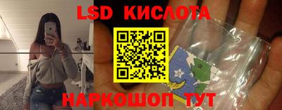мяу мяу кристалл Бугуруслан