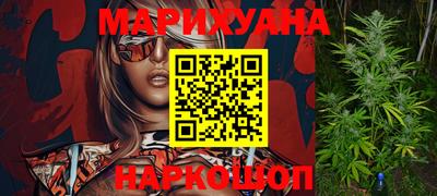 гидра Будённовск