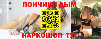 гидра Будённовск