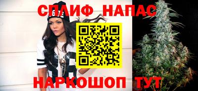 мяу мяу кристалл Бугуруслан