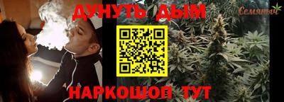 мяу мяу кристалл Бугуруслан