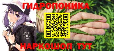 мяу мяу кристалл Бугуруслан