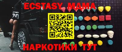 мяу мяу кристалл Бугуруслан
