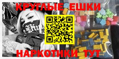 PSILOCYBIN Бузулук