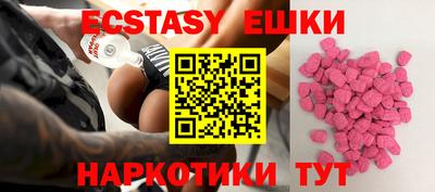 мяу мяу кристалл Бугуруслан
