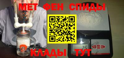 мяу мяу кристалл Бугуруслан