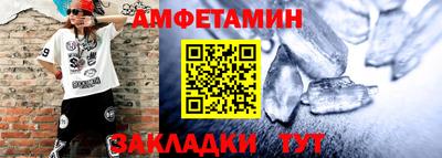 гидра Будённовск