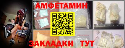 PSILOCYBIN Бузулук