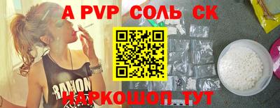 гидра Будённовск