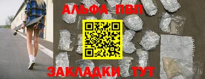 мяу мяу кристалл Бугуруслан