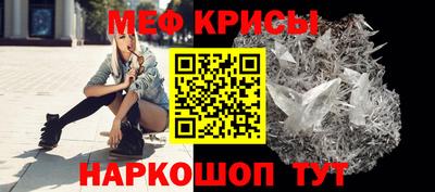 гидра Будённовск