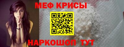 гидра Будённовск