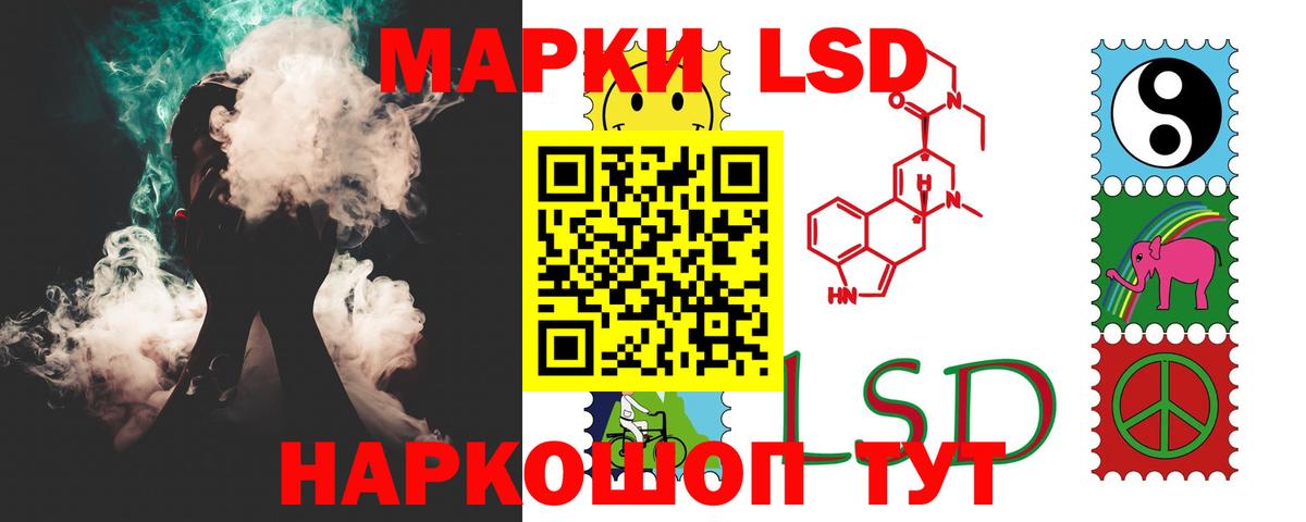 Кыштым  ЛСД экстази ecstasy  ЛСД экстази  Вход с VPN 