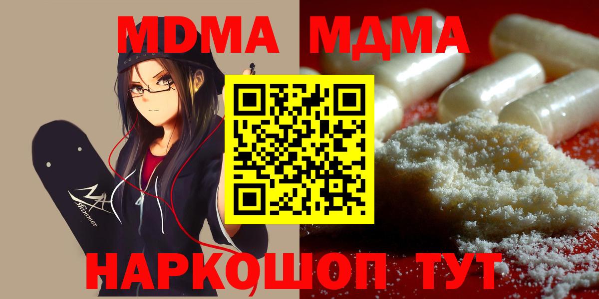 MDMA VHQ Кыштым