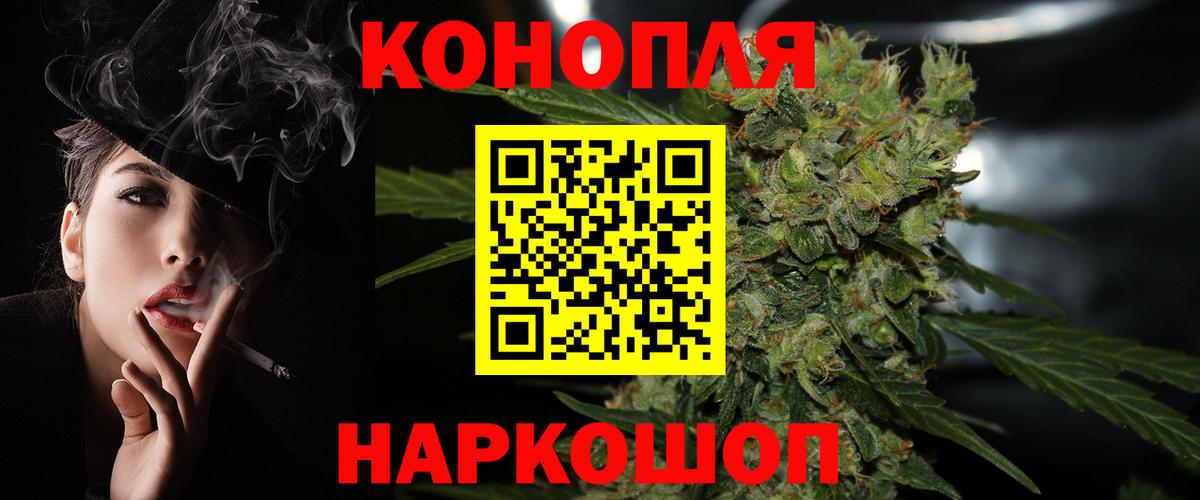 Канабис SATIVA & INDICA Кыштым